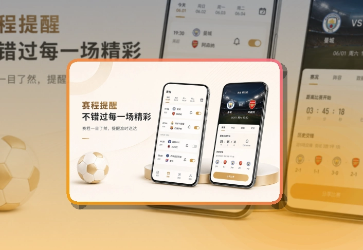 亚星官网手机端赛事入口界面