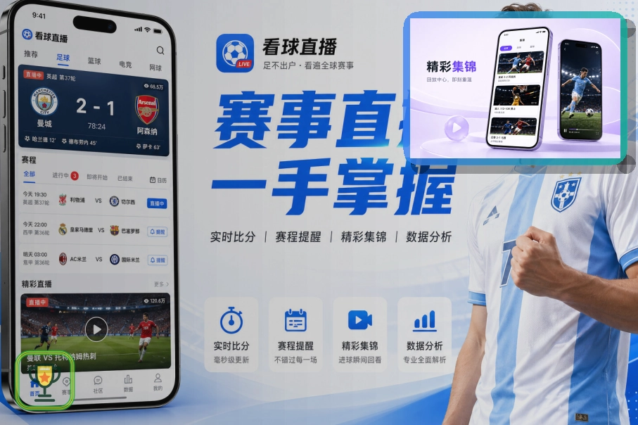 亚星官网浏览器版页面展示